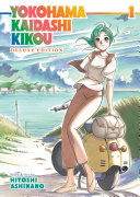 Image for "Yokohama Kaidashi Kikou: Deluxe Edition 1"